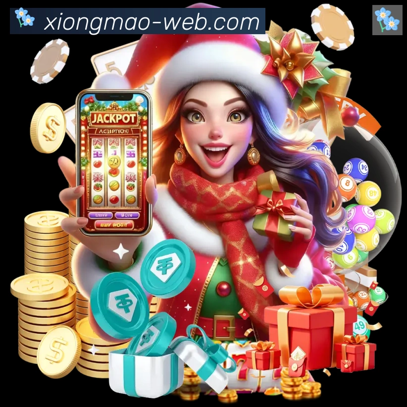 App界面