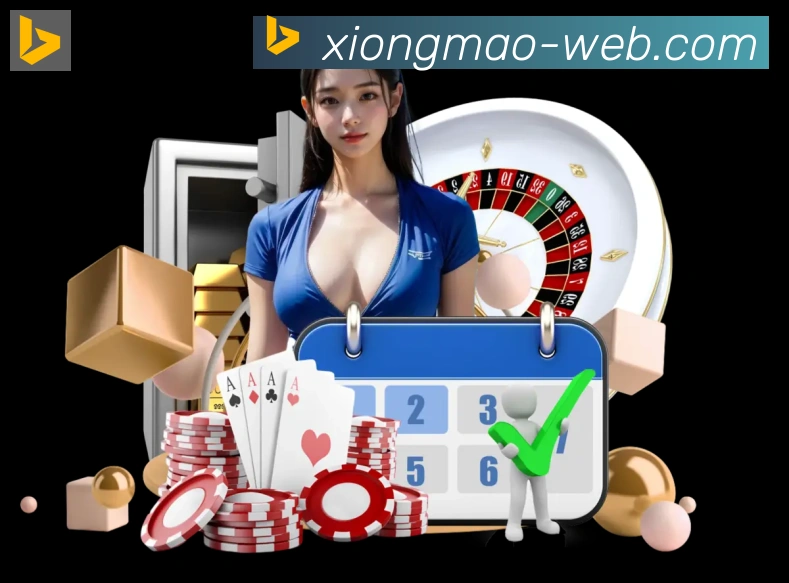 高清赛事解说